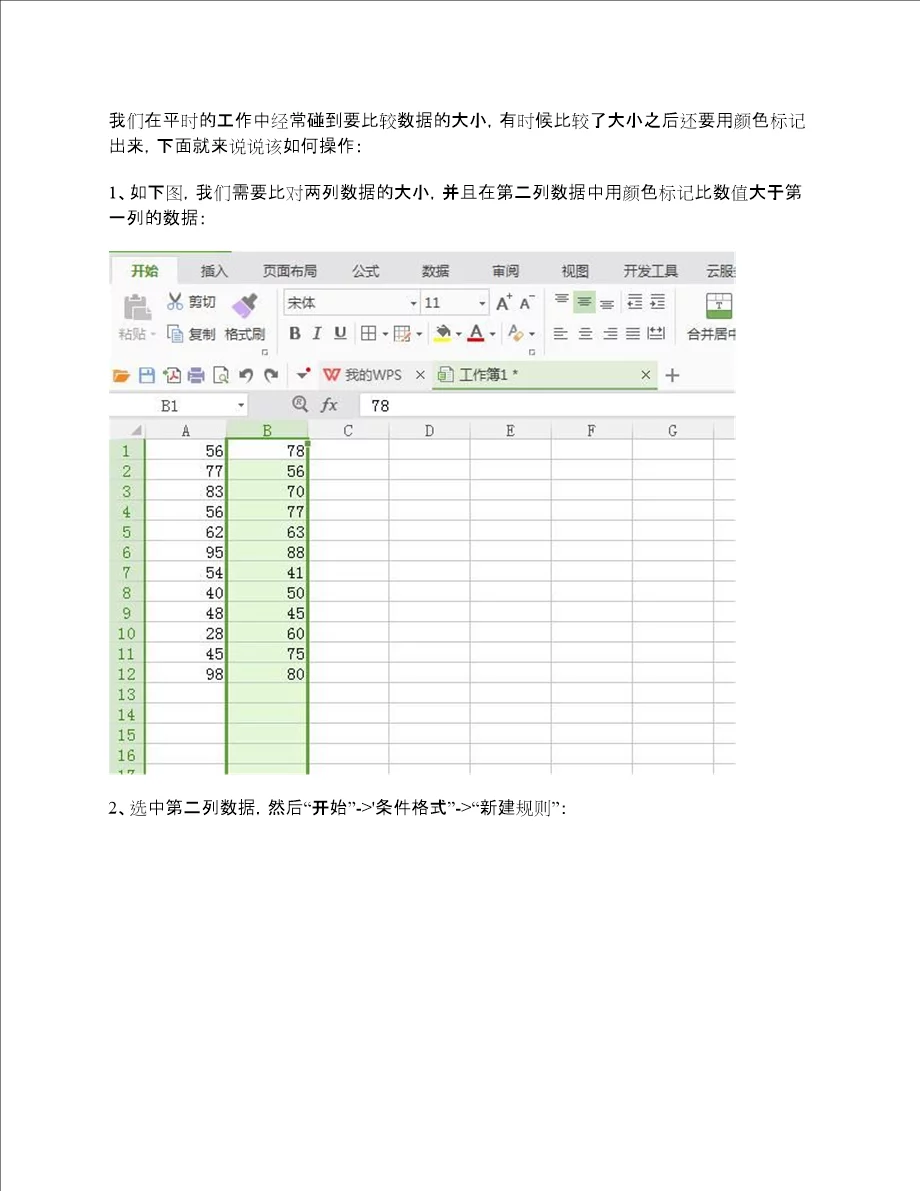 ExcelHome技术论坛 Excel教程免费学习Excel表格交流下载Excel函数VBA技巧培训