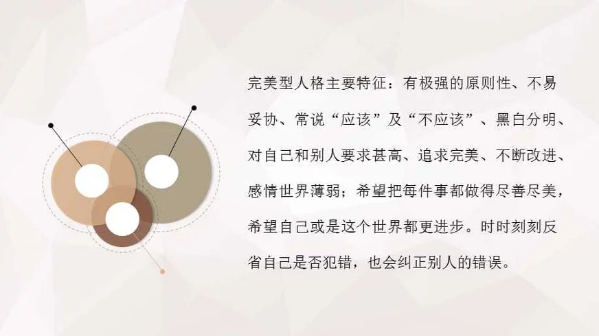 九型人格性格特点分析介绍职场心理解析主题讲座ppt模板