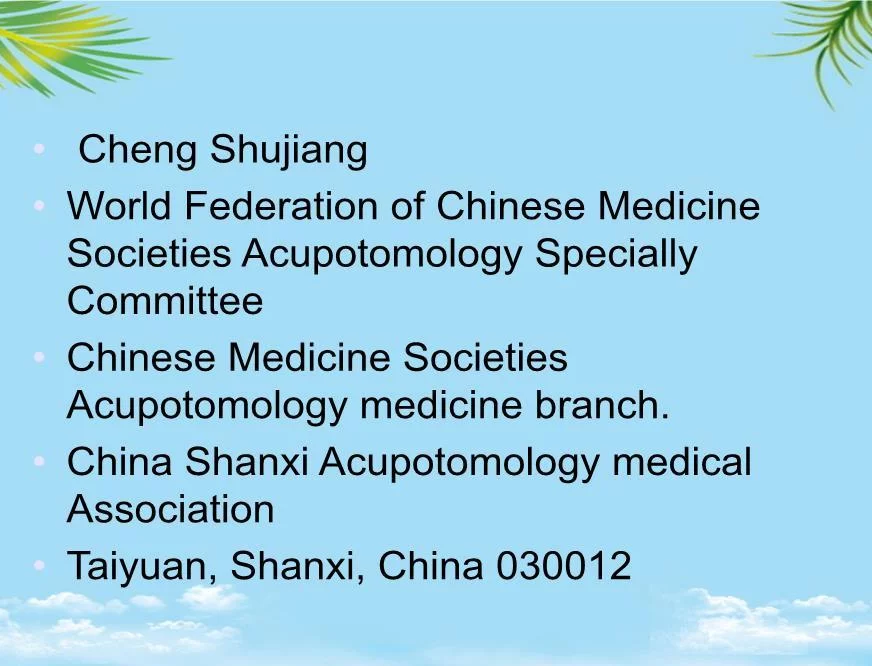 教培用针刀松解加整脊手法治疗脊柱区带相关疾病的临床研究课件加英文翻译课件