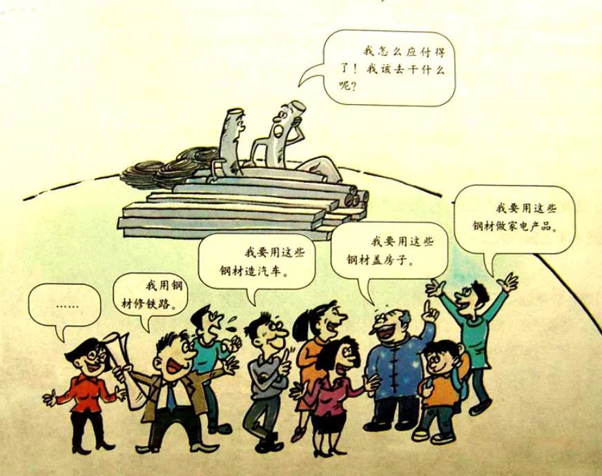 [精选]走进社会主义市场经济