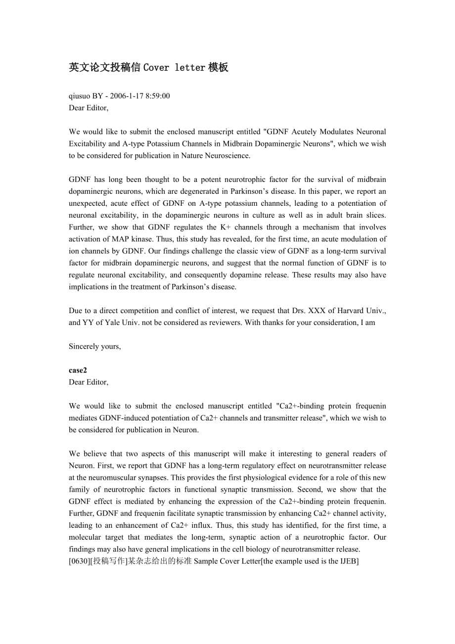 英文论文投稿信Cover letter 模板 .doc - 360文库
