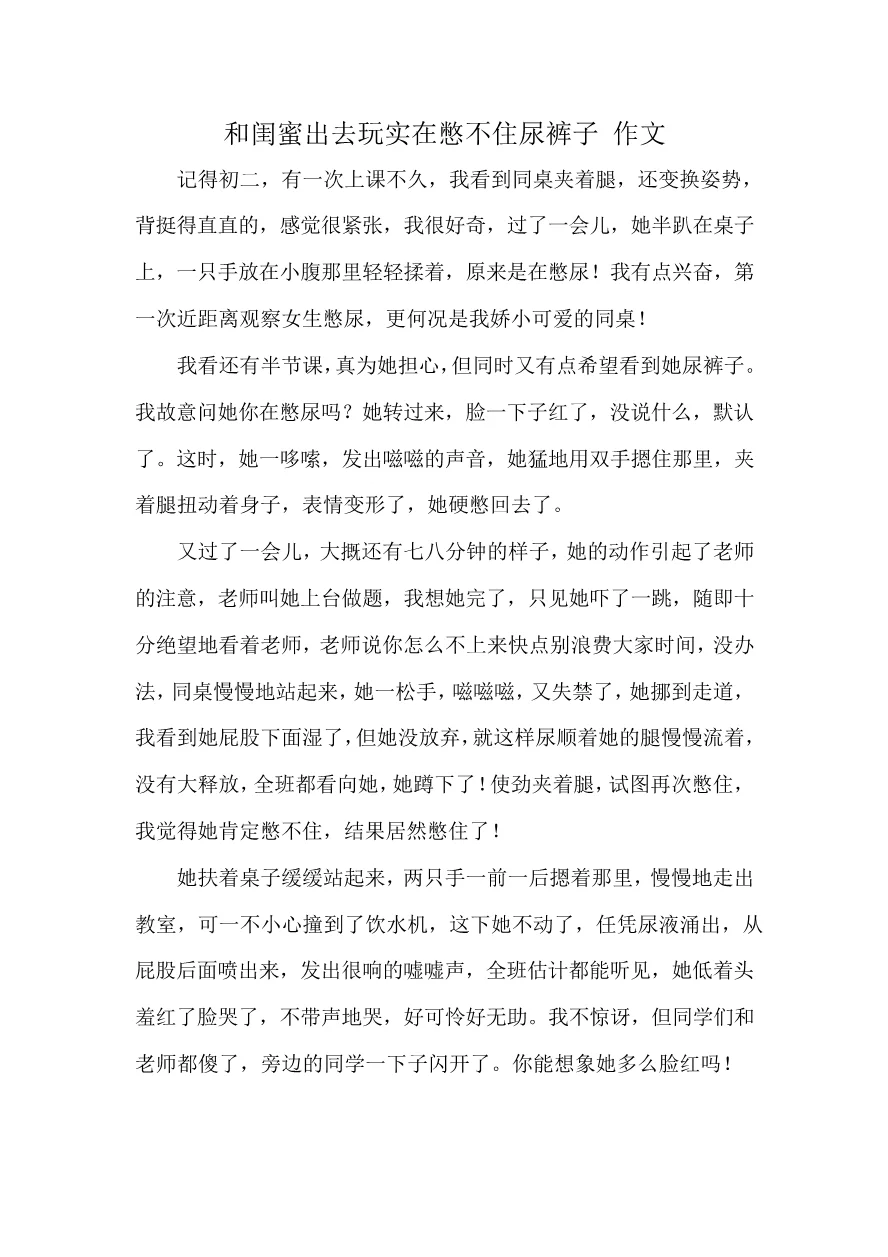 黎姿现身黎宣追思会